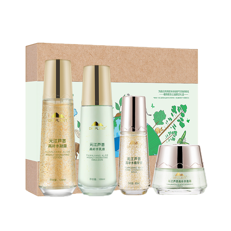 植物医生 芦荟高补水礼盒