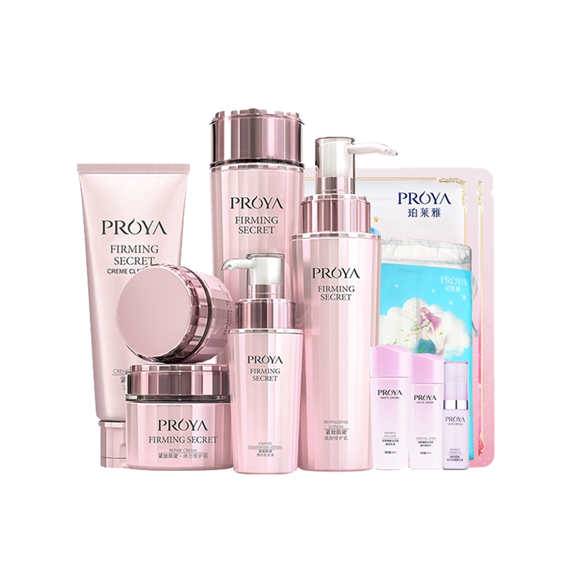 珀莱雅 保湿补水 护肤套装