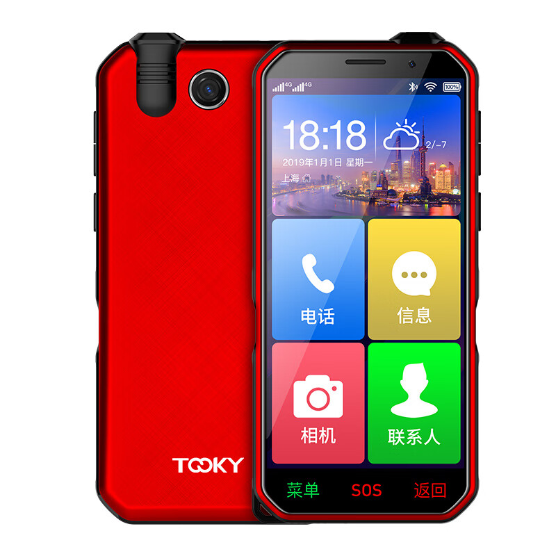 京崎Y9 超长待机大字大屏手机