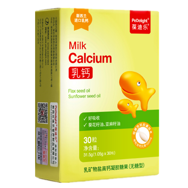 葆迪乐液体儿童钙铁锌