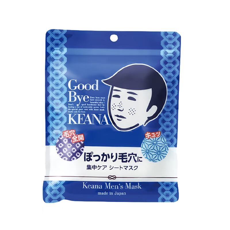 石泽研究所 男士细腻毛孔面膜