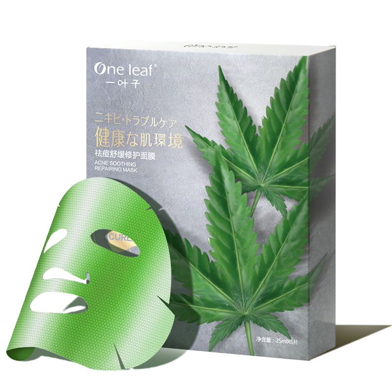 一叶子 清洁修护面膜