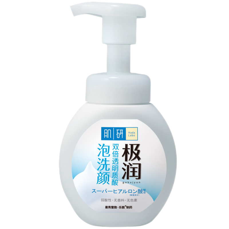 肌研 双倍透明质酸洁面乳