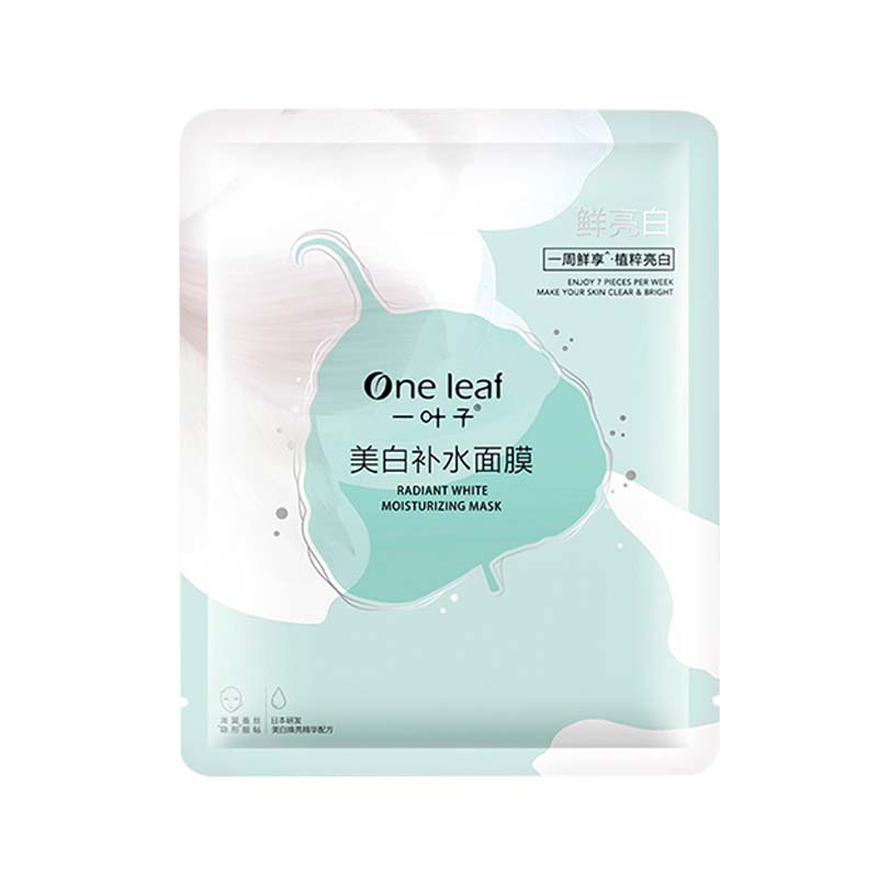 一叶子 美白补水 面膜