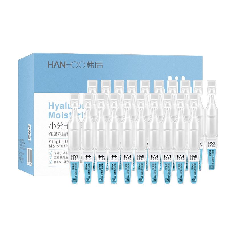 韩后 玻尿酸 面部精华