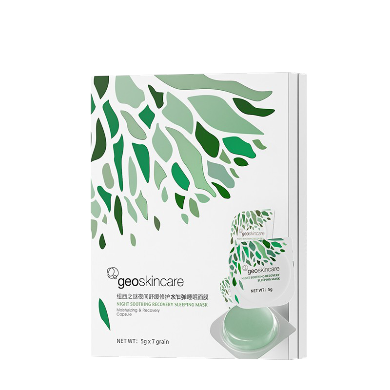 纽西之谜 夜间舒缓呵护面膜