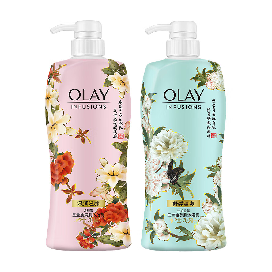 OLAY 国风瓶沐浴露套装