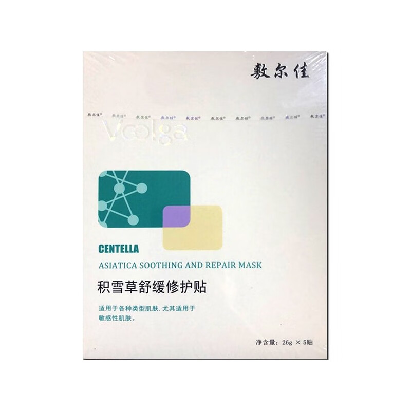 敷尔佳 积雪草舒缓修护面膜