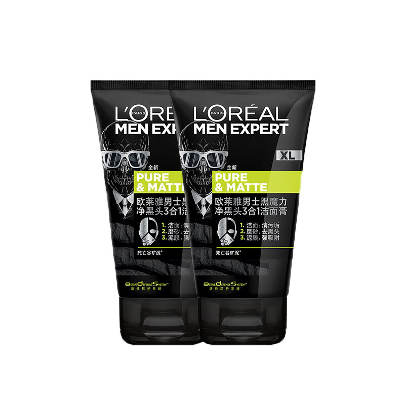 欧莱雅氨基酸洁面乳