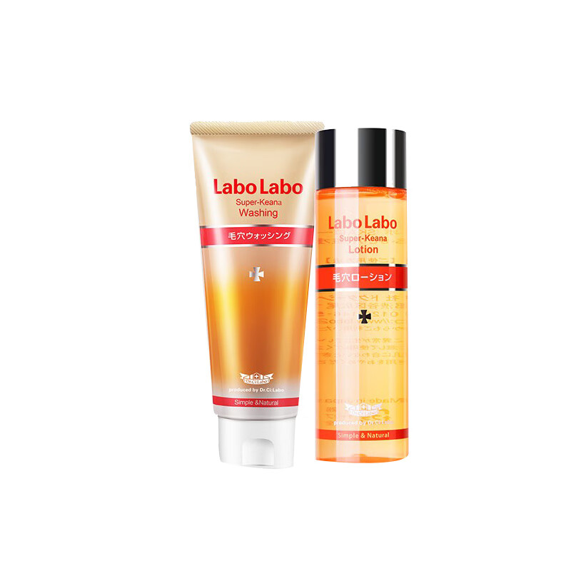 城野医生 天然乳酸护肤品套装