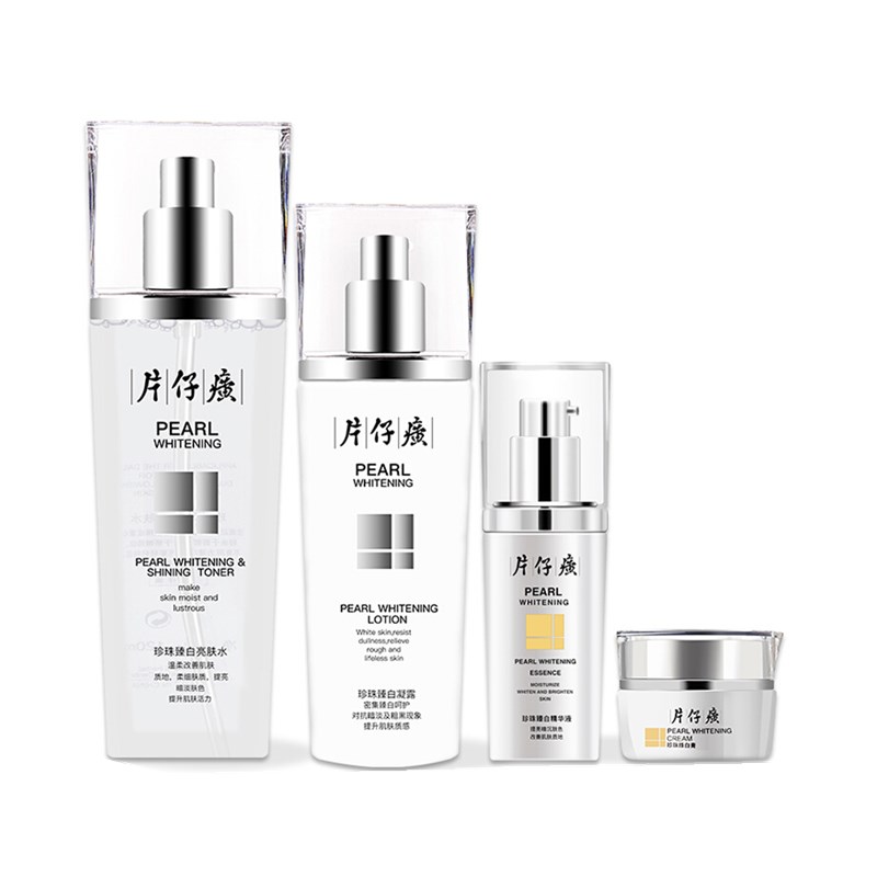 片仔癀 改善暗沉护肤套装