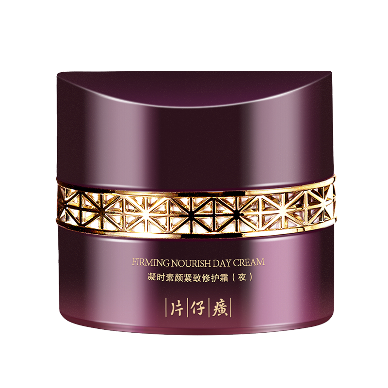 片仔癀 凝时紧致 面霜