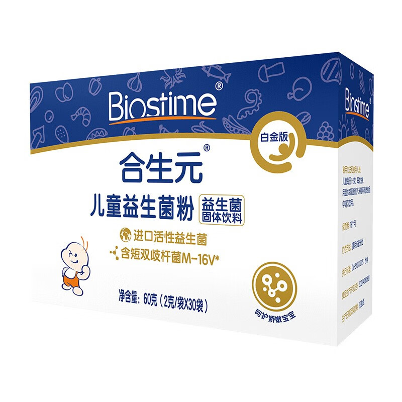 合生元敏护配方益生菌粉