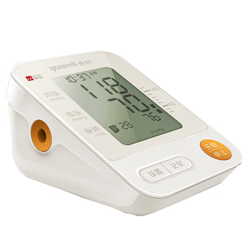 鱼跃 上臂式血压计