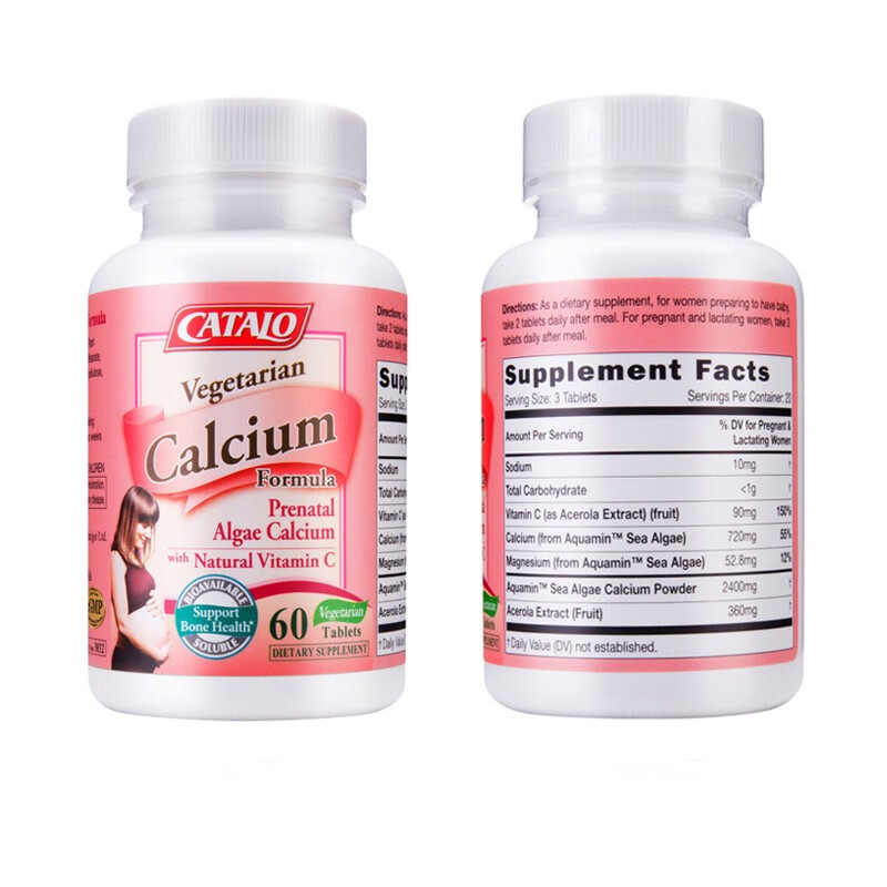 CATALO 天然 孕妇钙