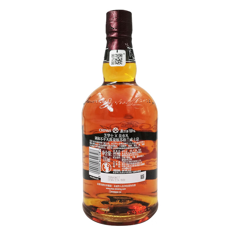 芝华士 果香馥郁芬芳 威士忌