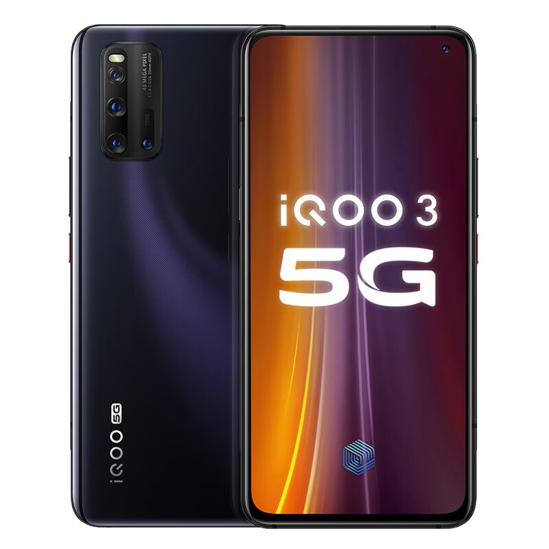 iQOO 骁龙865多核手机