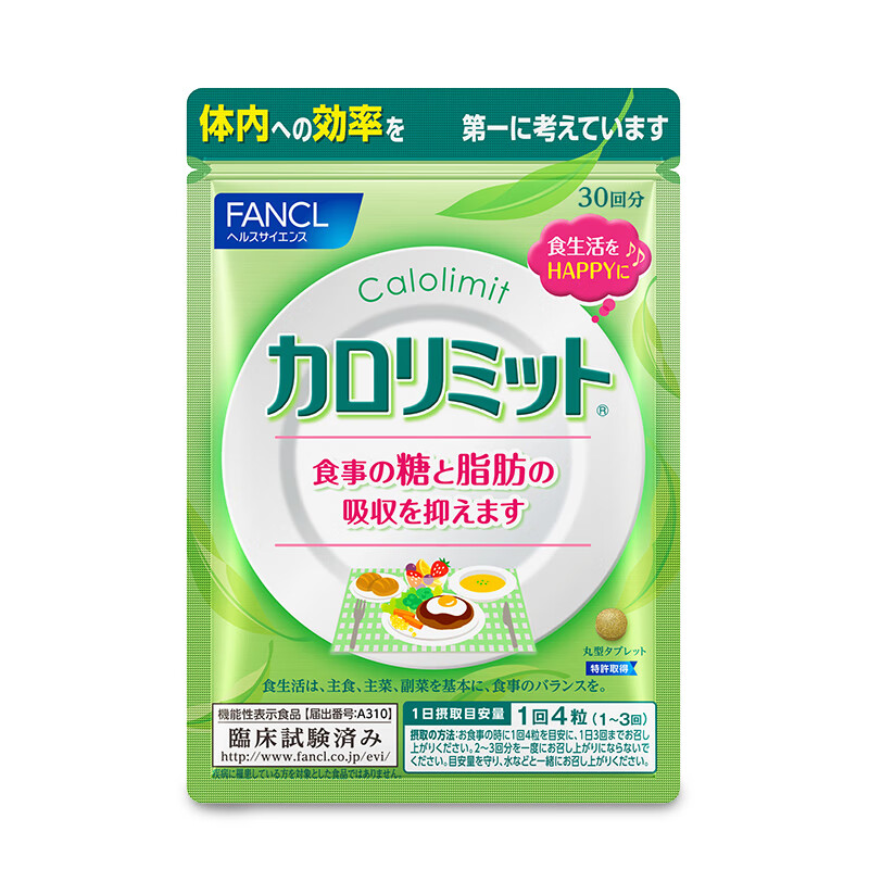 芳珂 袋装 热控片