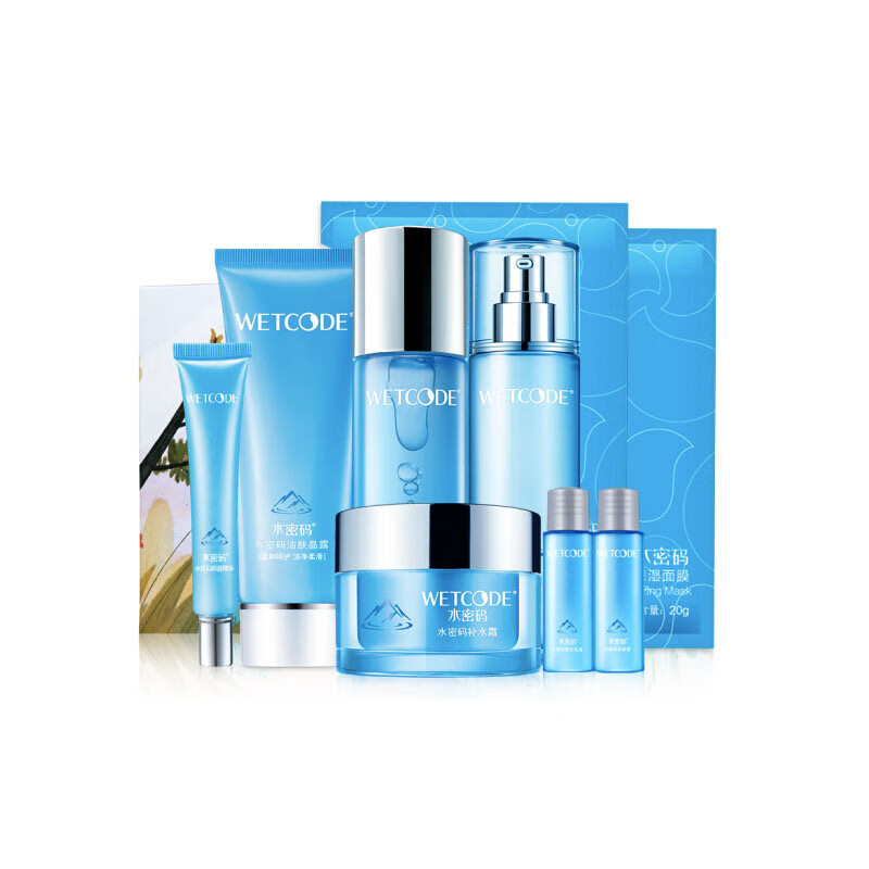 水密码水感奢养护肤套装