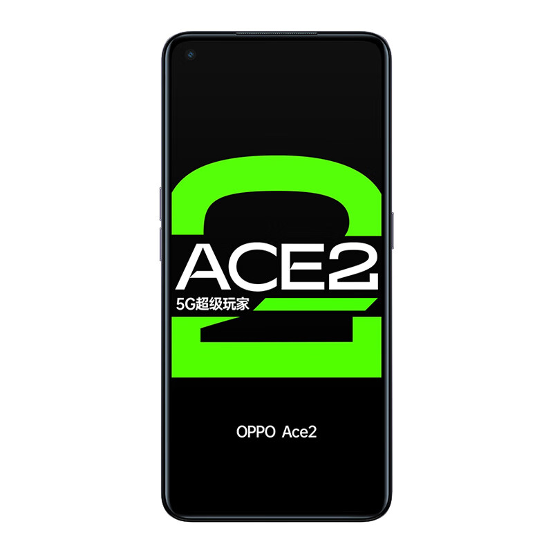 OPPO Ace2无线闪充手机
