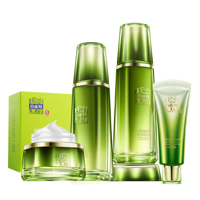 百雀羚 肌初赋活护肤套装