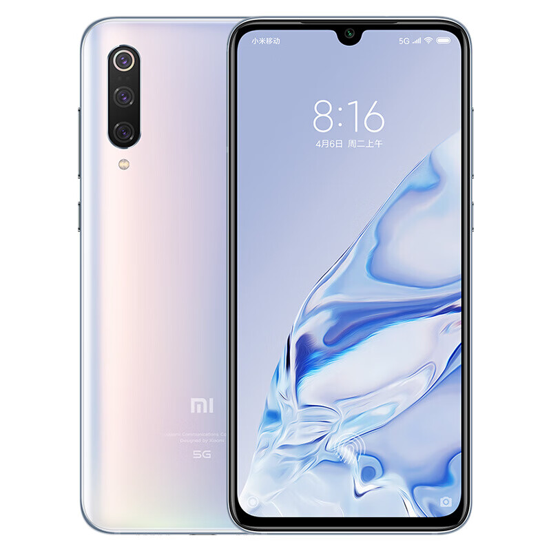 小米9 Pro 大容量5G手机