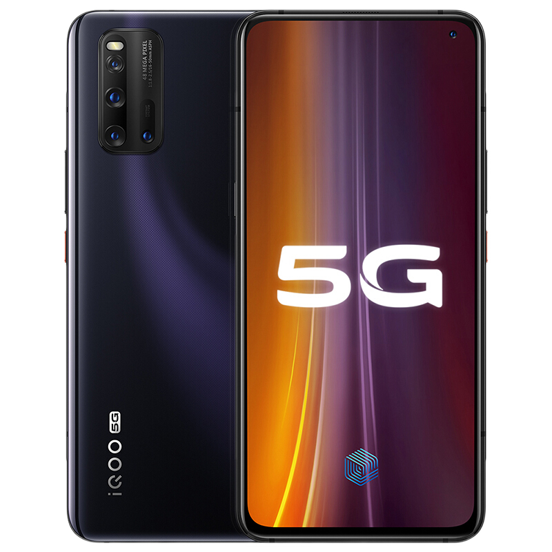 iQOO3 双模5G手机