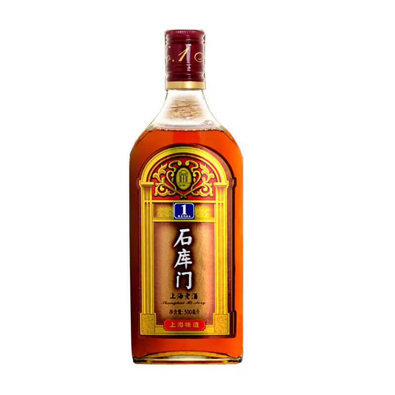 石库门 扁平瓶身特型半干 黄酒