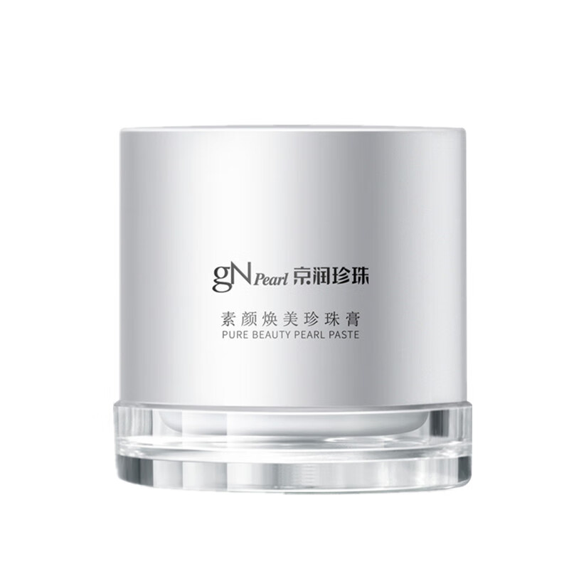京润珍珠 素颜焕美珍珠膏