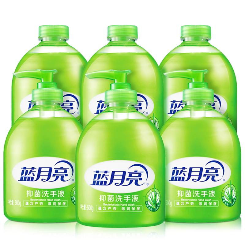 蓝月亮 芦荟抑菌套装洗手液
