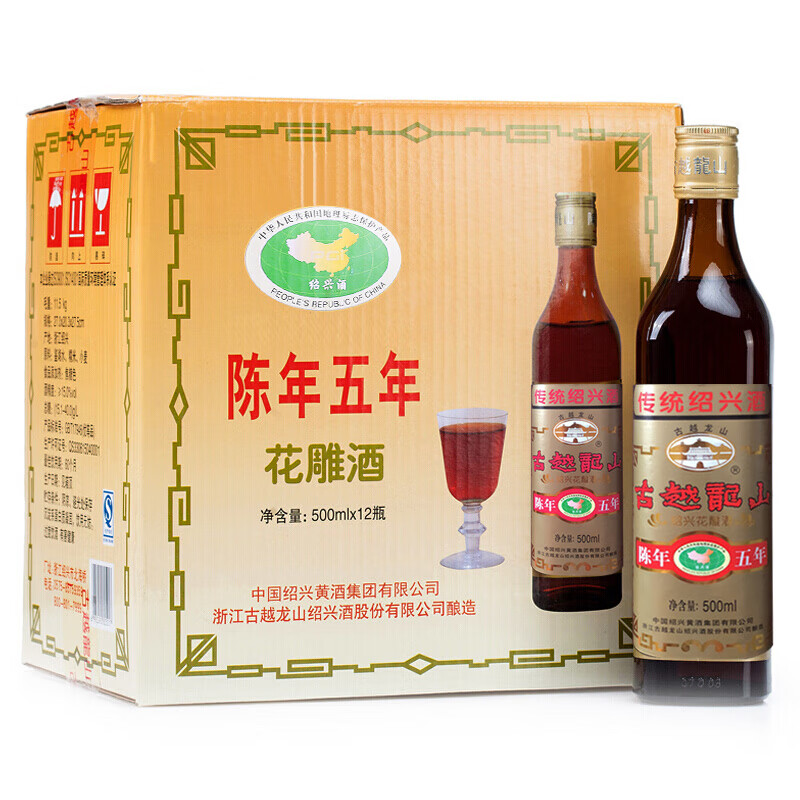 古越龙山 地道口味营养黄酒