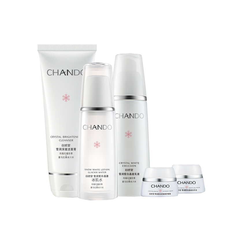 自然堂 雪润皙白护肤套装