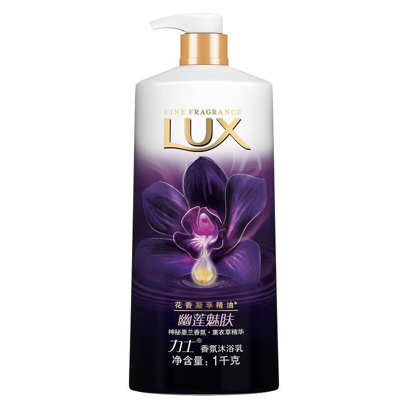 力士 精油香氛沐浴露