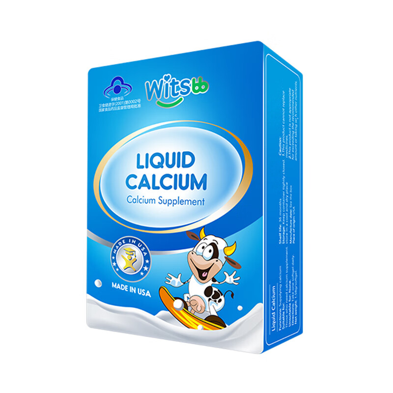 健敏思 高纯度钙铁锌