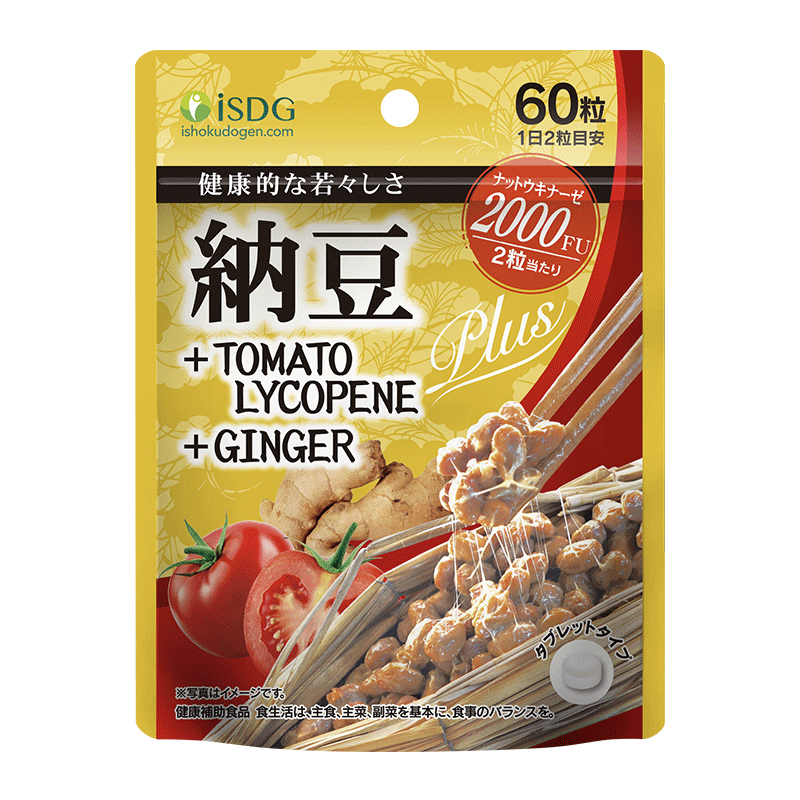 ISDG 进口 纳豆激酶