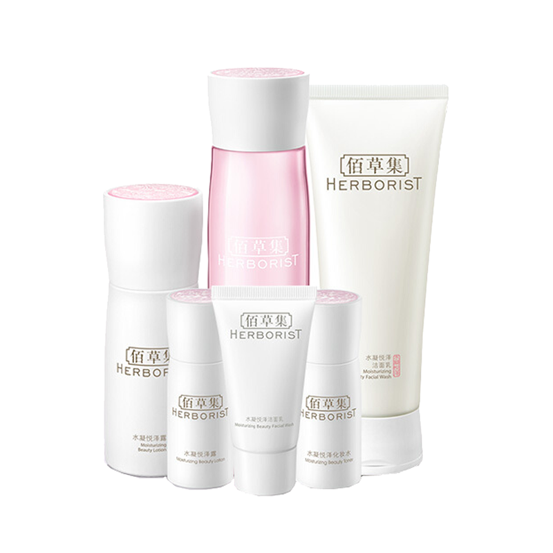 佰草集 焕亮补水护肤套装