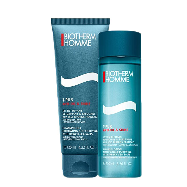 碧欧泉 男士净肤细致护肤品礼盒