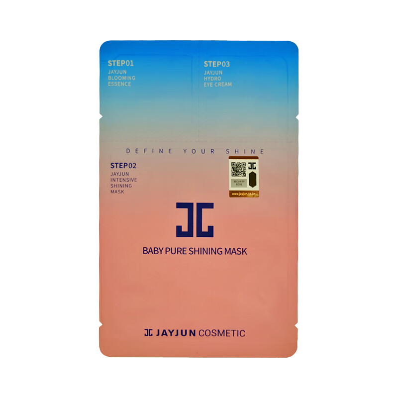 捷俊 保湿补水面膜