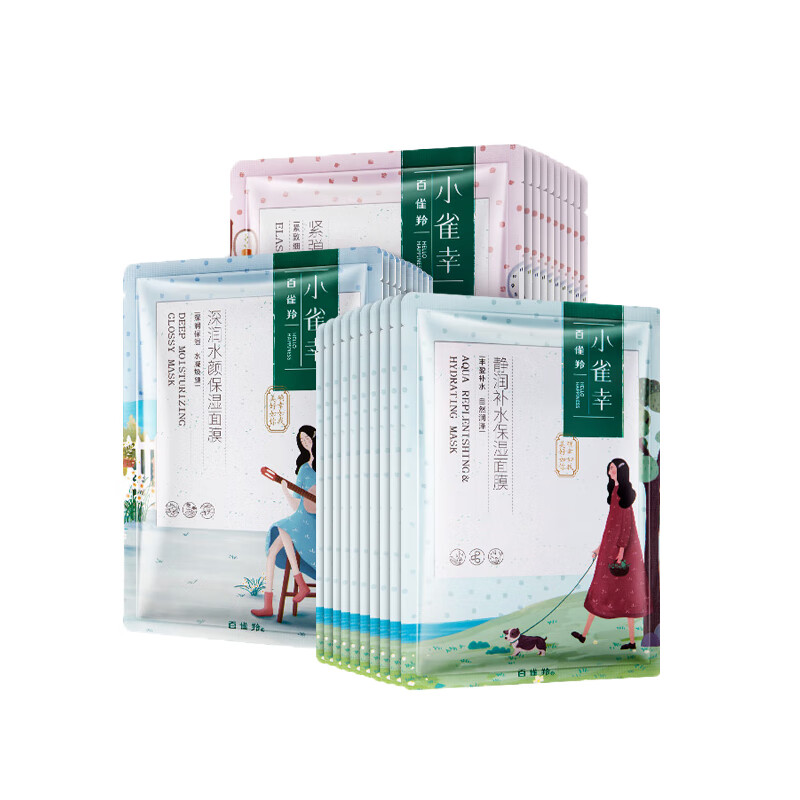 百雀羚 补水紧致面膜 面膜
