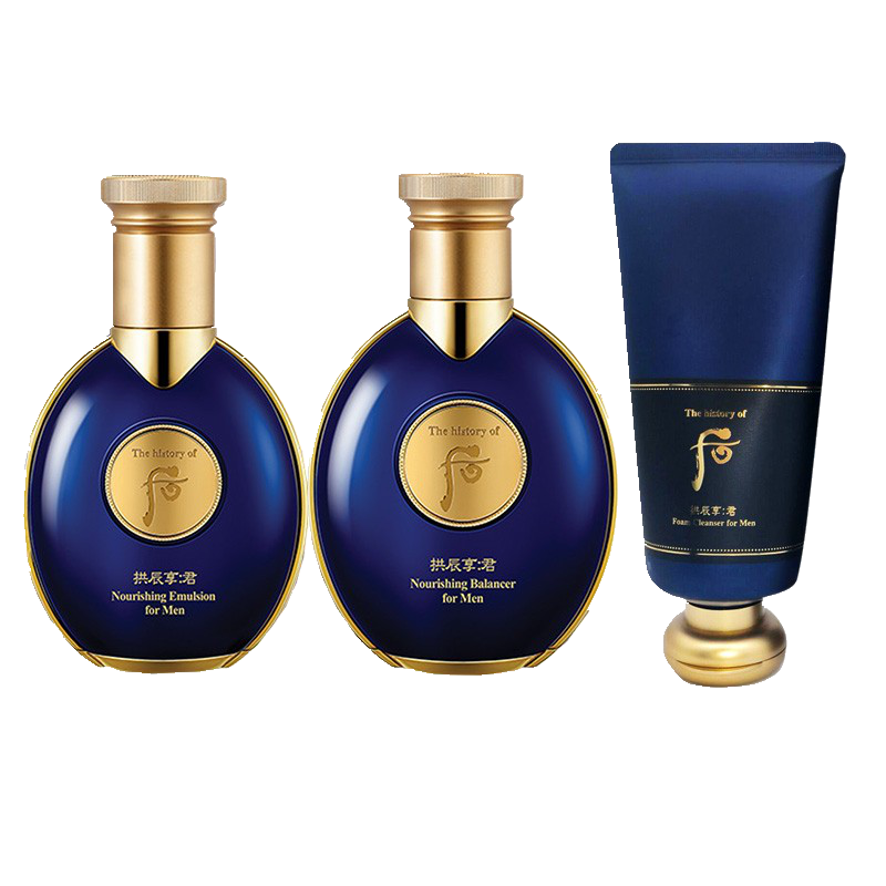 后 温润补水护肤套装