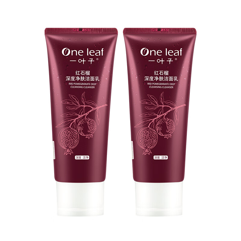 一叶子 氨基酸补水洗面奶