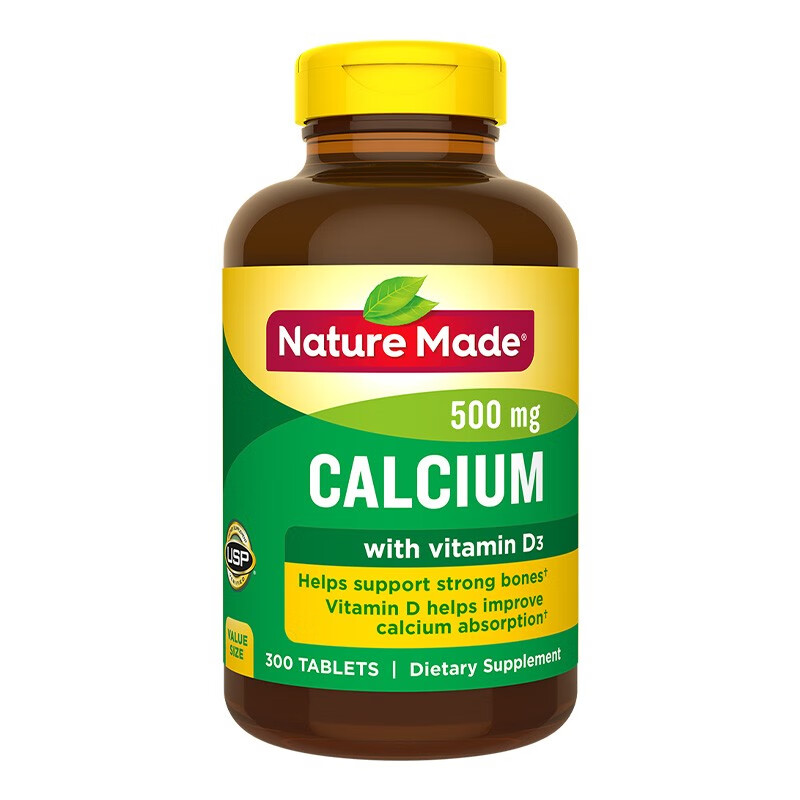 天维美 进口 钙片