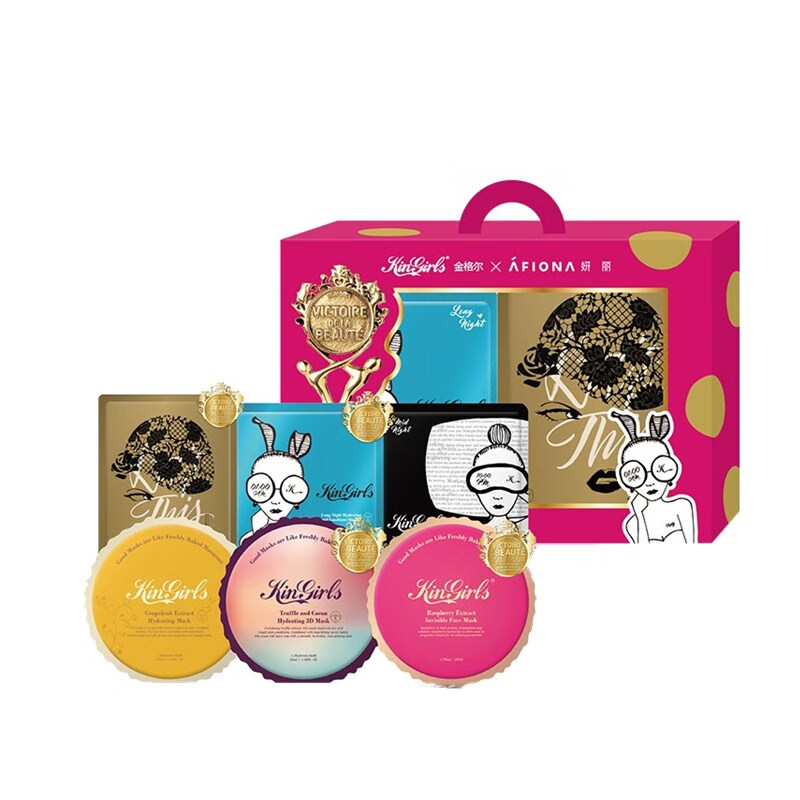 金格尔 补水保湿面膜