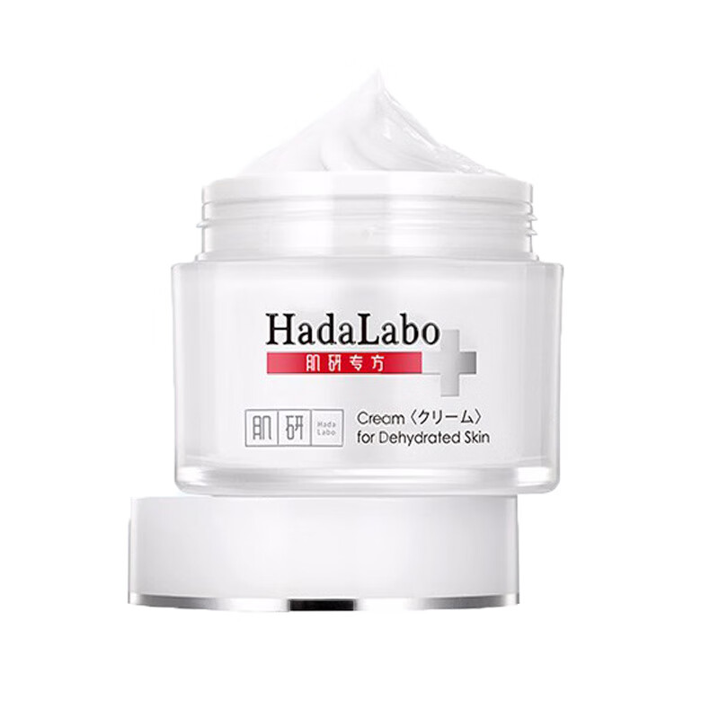 肌研 专方舒敏修护面霜