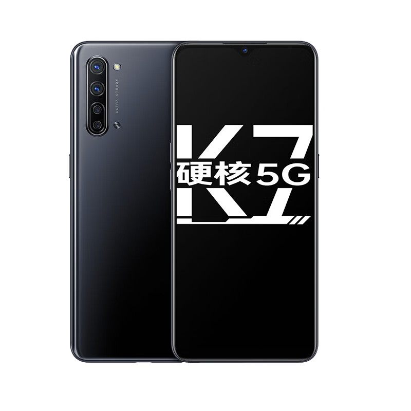 OPPO 轻薄闪充手机