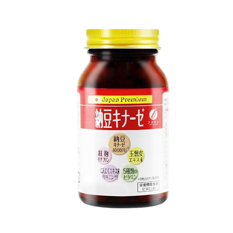 FINE 不含嘌呤 纳豆激酶片