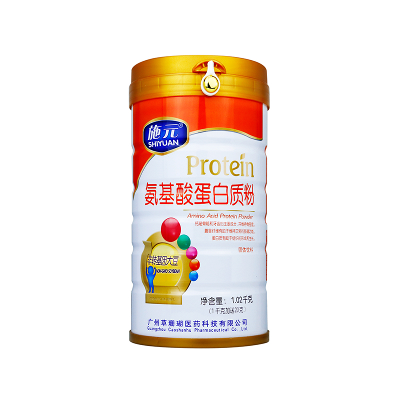 施元 氨基酸营养蛋白质粉