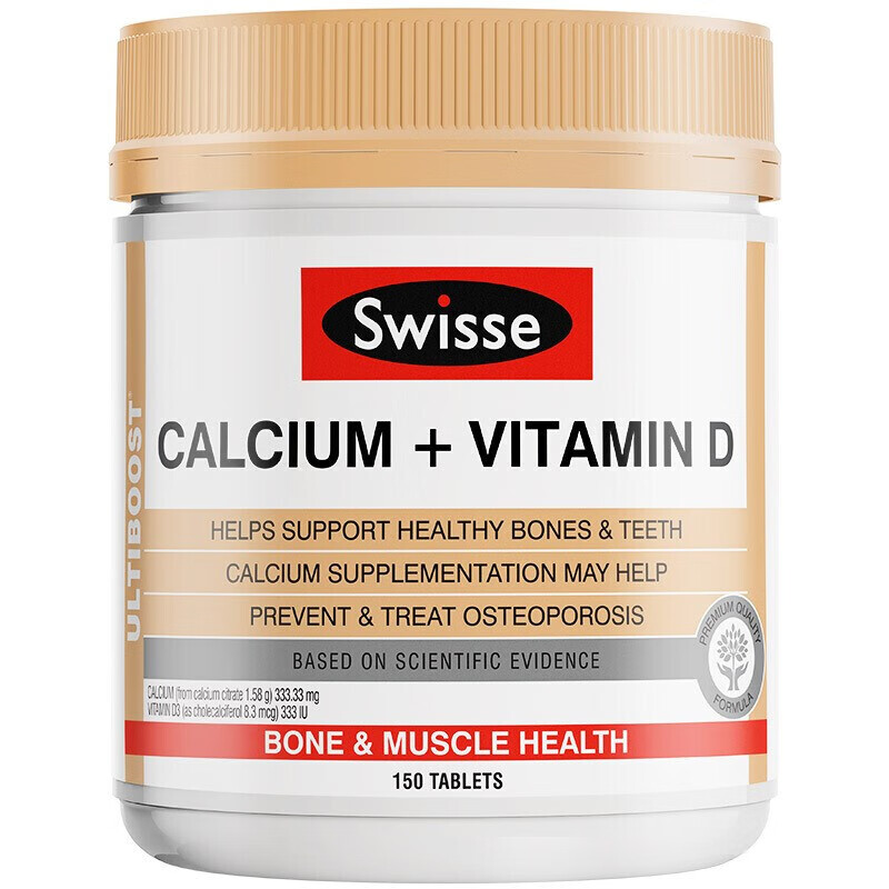 斯维诗 进口 钙片