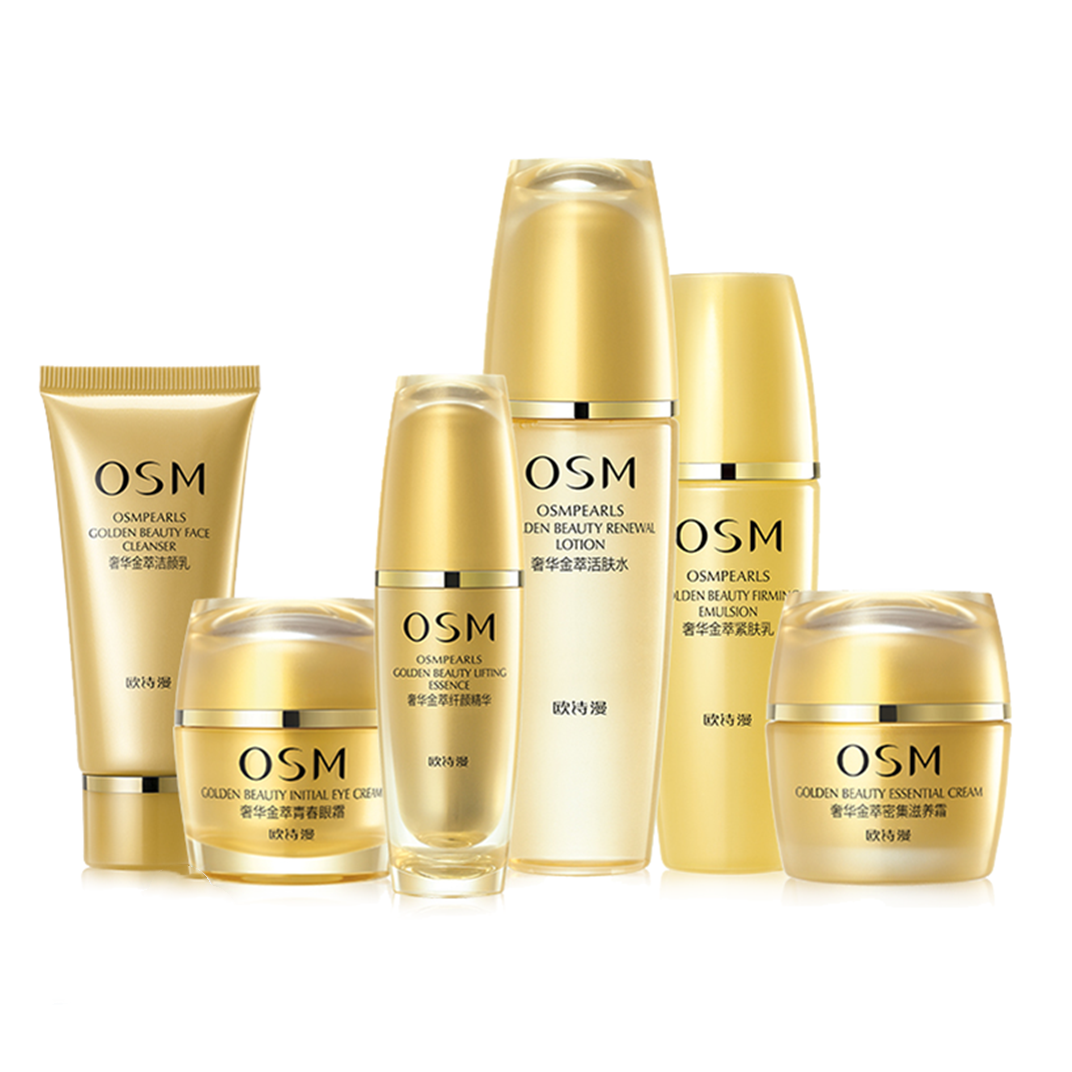 欧诗漫 奢华植萃护肤套装