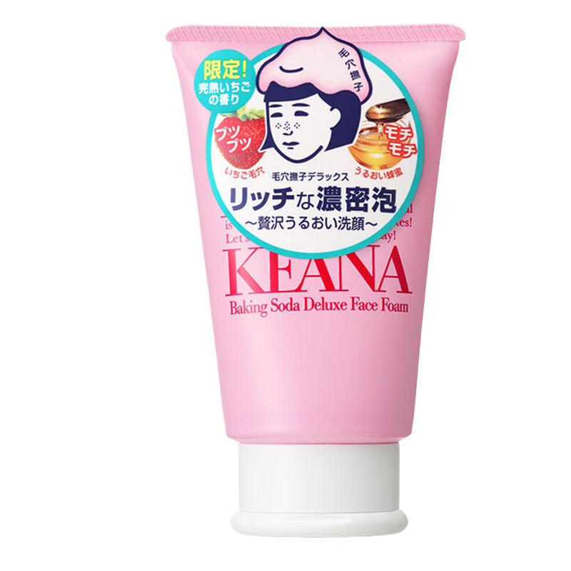 石泽研究所 小苏打泡沫洁面乳